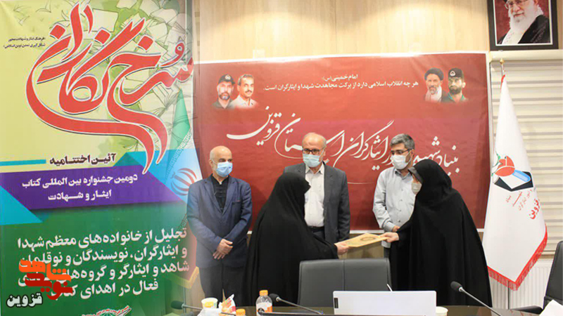 مدیرکل بنیاد قزوین از نویسندگان و ناشران تجلیل کرد