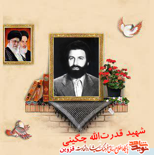 ولایتفقیه نایب امام زمان (عج) است ولایتفقیه نایب امام زمان (عج) است