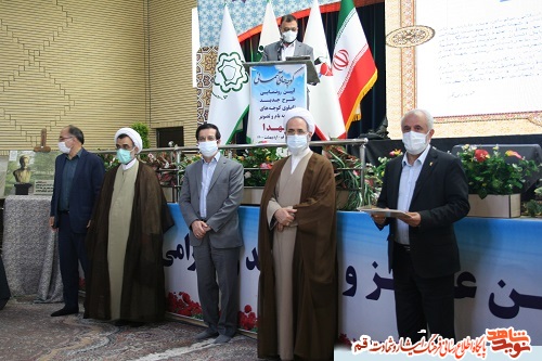 آیین رونمایی از طرح جدید«کوچه‌های آسمانی» برگزار شد