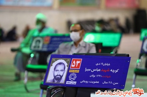 آیین رونمایی از طرح جدید«کوچه‌های آسمانی» برگزار شد