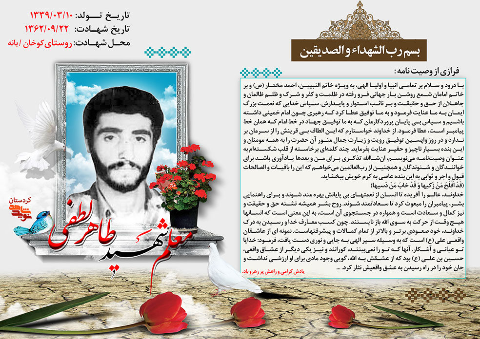 روح بشر همیشه تشنه حق و حقیقت است روح بشر همیشه تشنه حق و حقیقت است