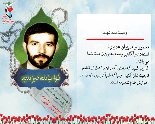 قبل از تعلیم تربیت کنید قبل از تعلیم تربیت کنید