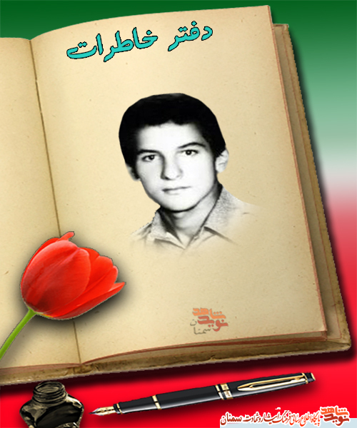 چه کنم چاره ندارم که فلک کرده مرا از تو جدا چه کنم چاره ندارم که فلک کرده مرا از تو جدا