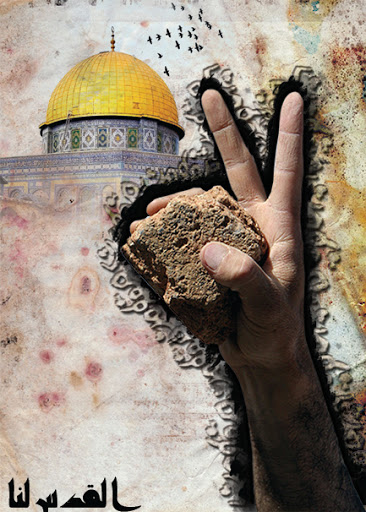 روز قدس پیام وحدت و یکپارچگی امت اسلام علیه استکبار روز قدس پیام وحدت و یکپارچگی امت اسلام علیه استکبار