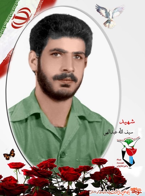 پوستر شهدای نورآباد که در فکه به شهادت رسیدند منتشر شد