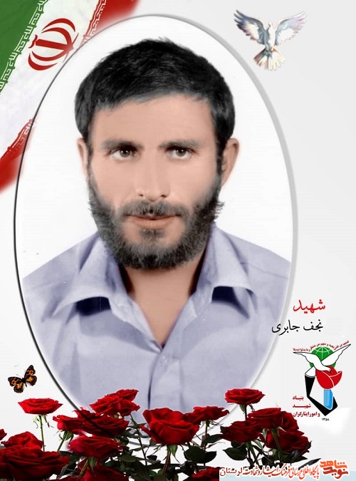 پوستر شهدای نورآباد که در فکه به شهادت رسیدند منتشر شد