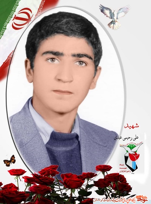 پوستر شهدای نورآباد که در فکه به شهادت رسیدند منتشر شد