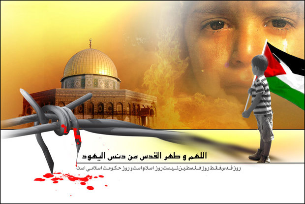 «فلسطین در کلام شهدا» «فلسطین در کلام شهدا»