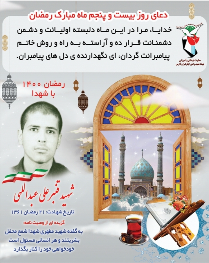 عکس نوشت وصیت | عکس نوشت وصیت |