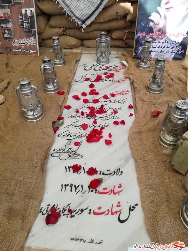 برگزاری پنجمین یادواره شهدای مدرسه شهید قدوسی در قم برگزاری پنجمین یادواره شهدای مدرسه شهید قدوسی در قم