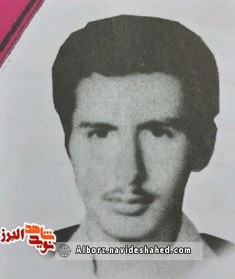 شهید