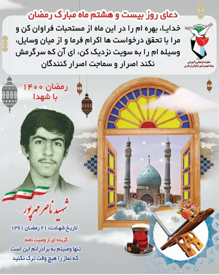 عکس نوشت وصیت | نماز را ترک نکنید عکس نوشت وصیت | نماز را ترک نکنید