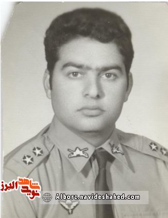 شهید :  ناصراميني