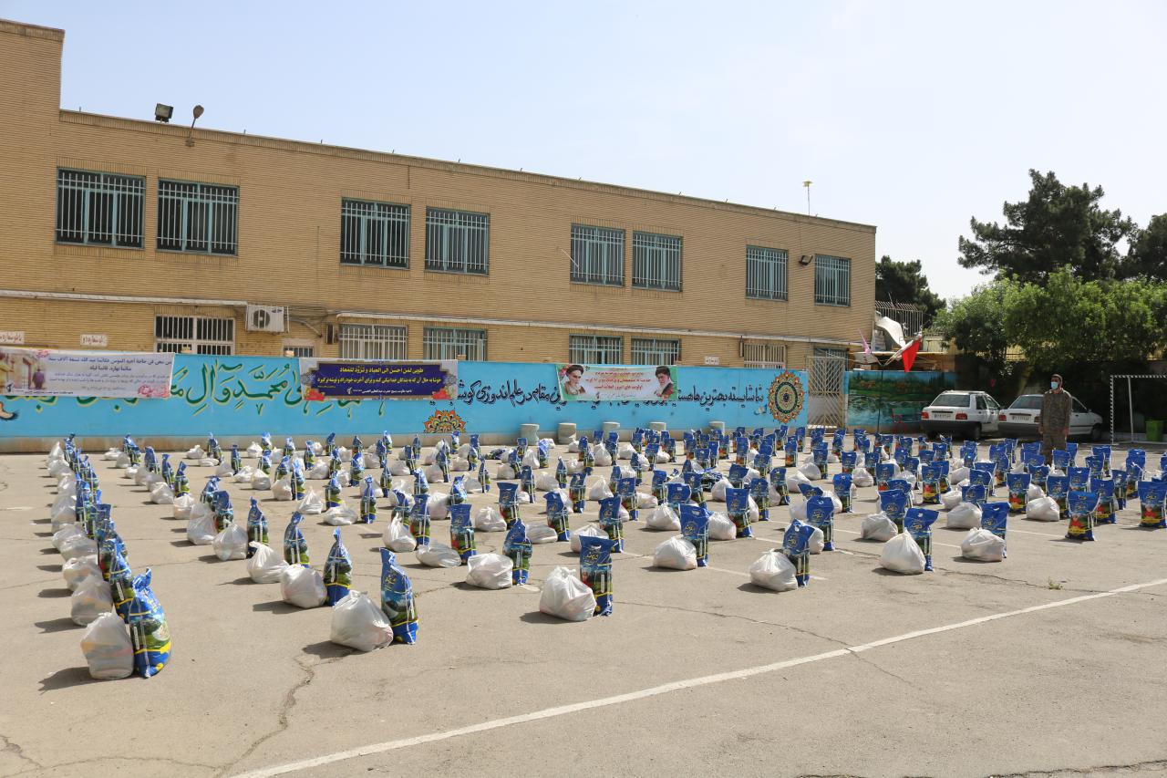 برگزاری