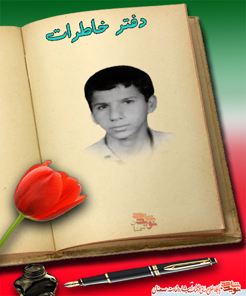 کار حرام برای همه حرامه کار حرام برای همه حرامه