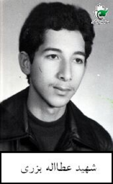 اسناد تحصیلی شهید اسناد تحصیلی شهید