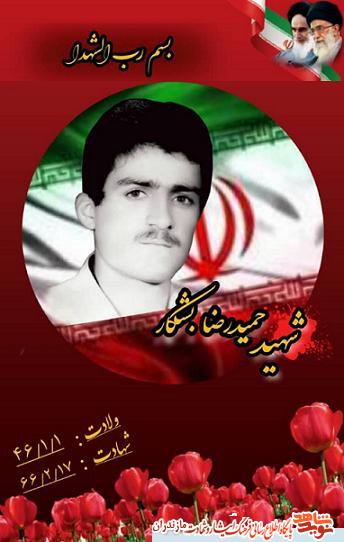 شهدا قبل از شهادت شهيد شده اند! شهدا قبل از شهادت شهيد شده اند!