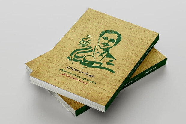 فیلم