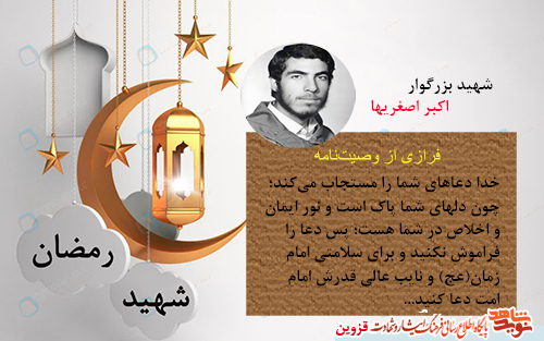 دعا کردن را فراموش نکنید دعا کردن را فراموش نکنید