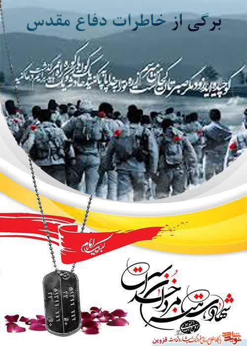 گریه برای غیبت! گریه برای غیبت!