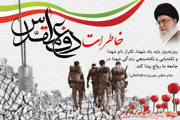 خاطرات / بوتههای گل رز! خاطرات / بوتههای گل رز!