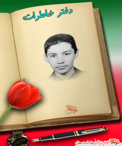 راز دست ترکش خورده راز دست ترکش خورده