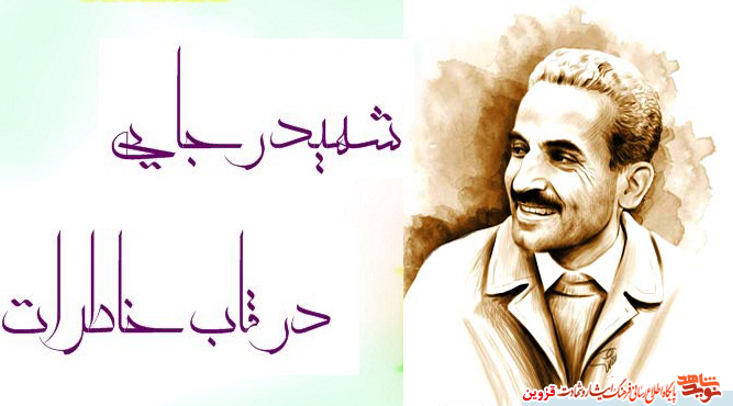 تو همان محمد سیاه هستی! تو همان محمد سیاه هستی!