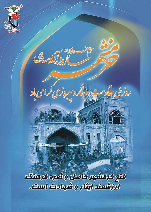 پوستر پوستر