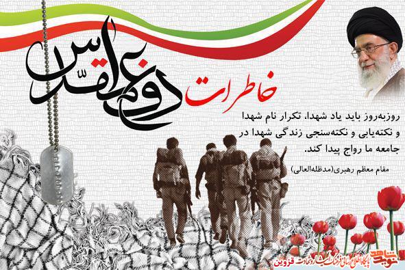 پسته بشکن عشقی صفای دل کن! پسته بشکن عشقی صفای دل کن!