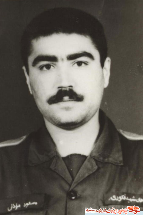 «شهید مسعود موذنی» به روایت تصویر