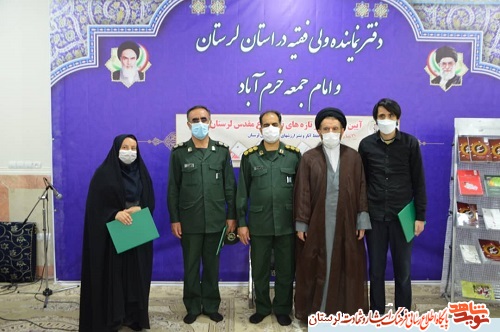 کتاب «از تبار حسین» رونمایی شد
