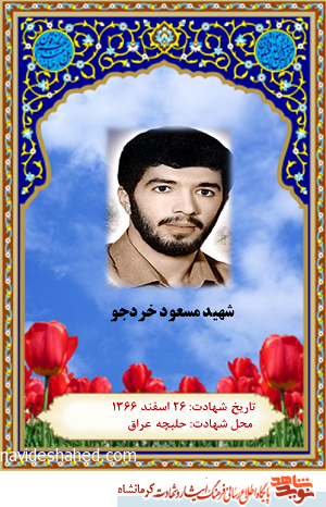 ای مسئولین! از مردم و اسلام غافل نشوید ای مسئولین! از مردم و اسلام غافل نشوید