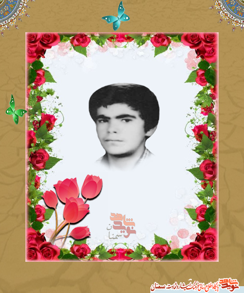 عشق من اسلحه است که با آن دشمن را نابود کنم عشق من اسلحه است که با آن دشمن را نابود کنم