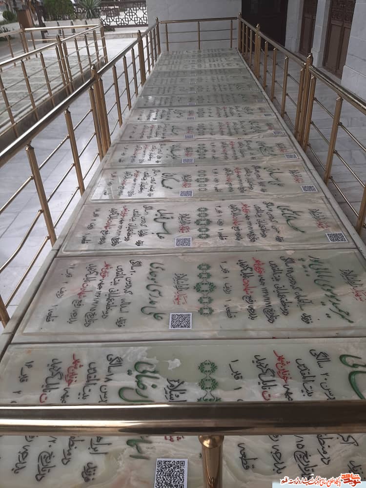 نصب بارکدخوان بر سر مزار شهدای سوم خرداد در قم نصب بارکدخوان بر سر مزار شهدای سوم خرداد در قم