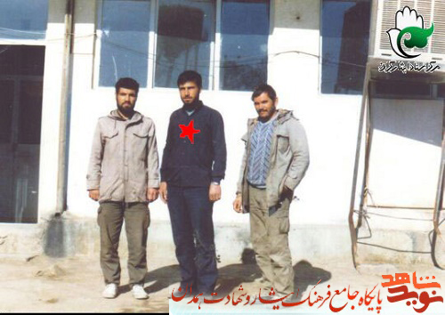 آلبوم تصاویر| شهید آلبوم تصاویر| شهید