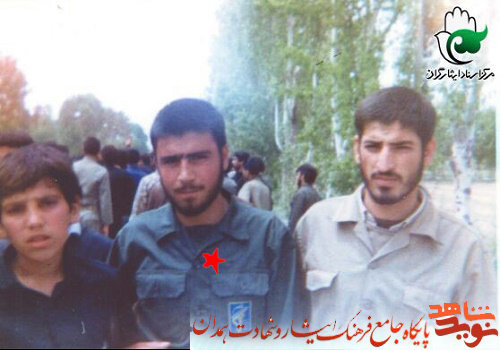 آلبوم تصاویر| شهید آلبوم تصاویر| شهید