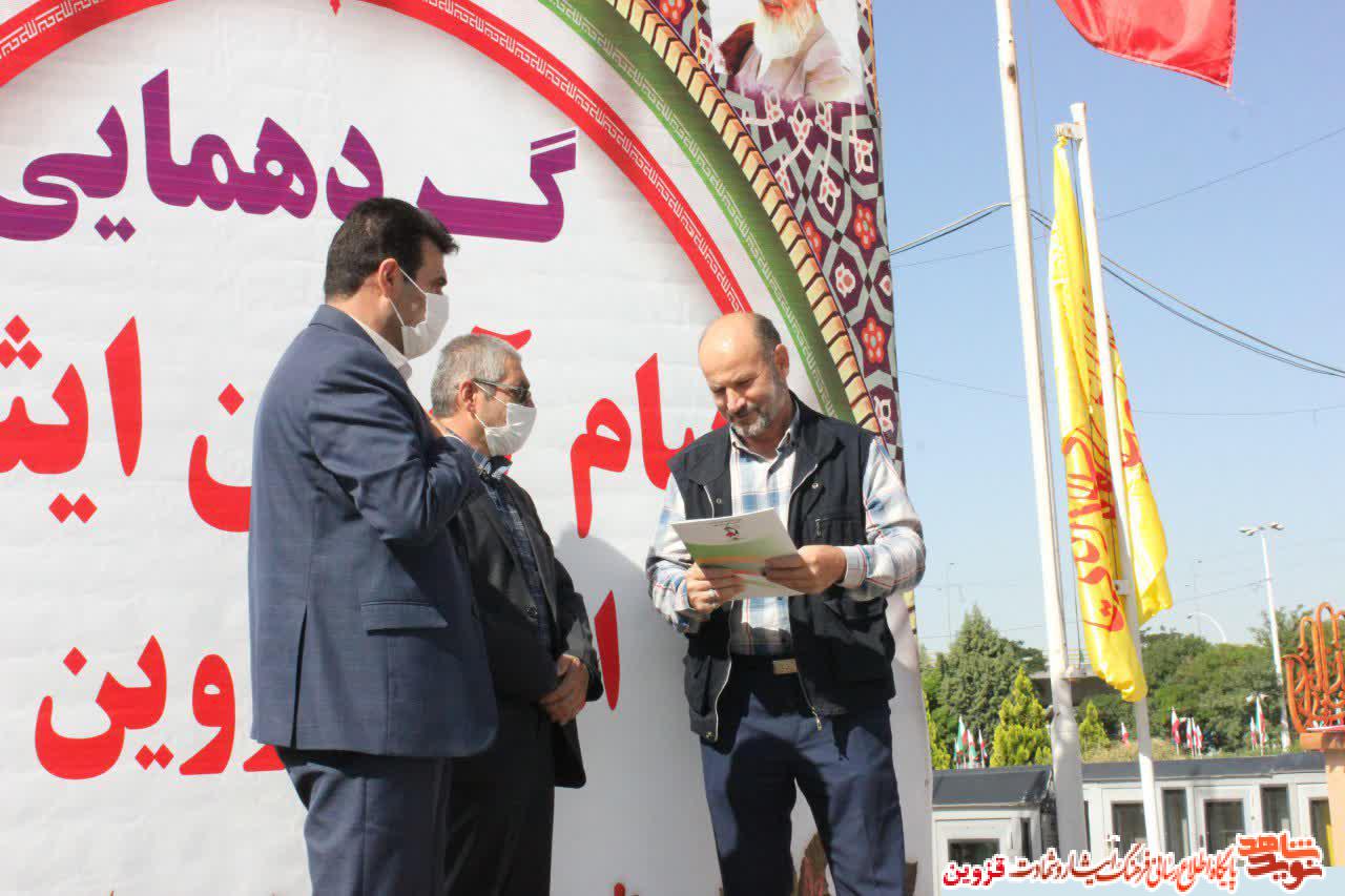 پیامآوران ایثار انتقالدهنده ایثارگریهای شهدا به جوانان باشند پیامآوران ایثار انتقالدهنده ایثارگریهای شهدا به جوانان باشند
