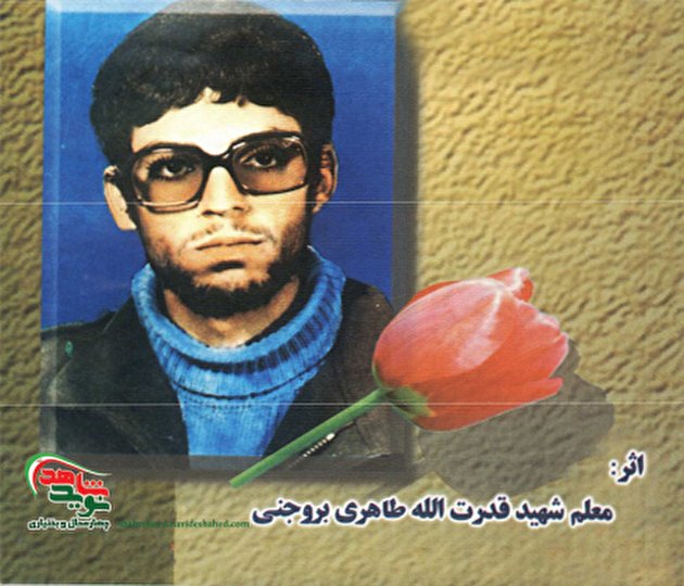 دانلود رایگان کتاب «راه علاج»