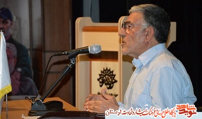 کارگاه آموزشی تخصصی تاریخ شفاهی در خرم آباد برگزار شد