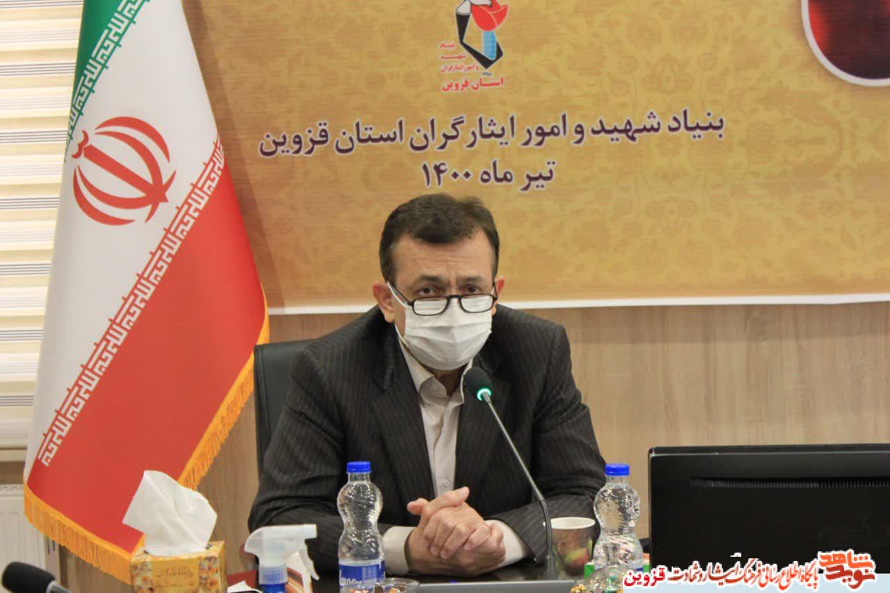 تولید مستند ایثار میراث گران‌بهای شهید 