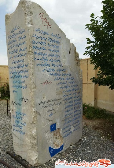 یادمان شهدای روستای آغبلاغ به روایت تصویر