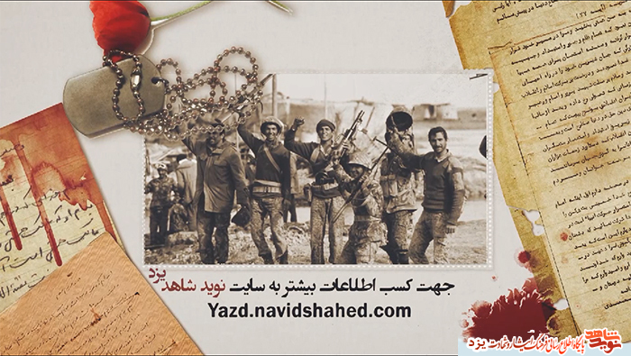 تیزر | مسابقه تیزر | مسابقه