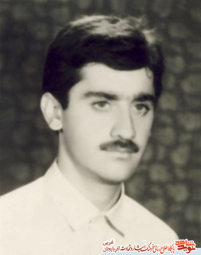 اسناد/مدارک شهید «جعفر عباسی» اسناد/مدارک شهید «جعفر عباسی»