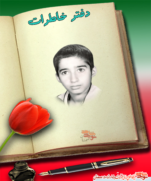 وعدهای که امام حسین در کربلا به شهید «دامغانی» داد وعدهای که امام حسین در کربلا به شهید «دامغانی» داد