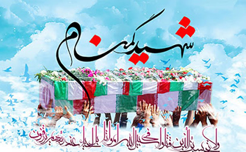 دوستاره به کهکشان شهر شهیدان اضافه شدند دوستاره به کهکشان شهر شهیدان اضافه شدند