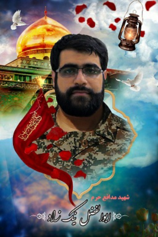 شهیدی که برای شهادت دست از تلاش بر نداشت شهیدی که برای شهادت دست از تلاش بر نداشت