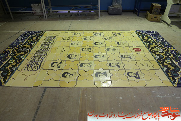 گزارش تصویری| ساخت دیوارنگاره سرامیکی شهدا گزارش تصویری| ساخت دیوارنگاره سرامیکی شهدا