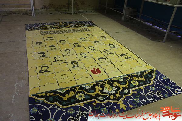 گزارش تصویری| ساخت دیوارنگاره سرامیکی شهدا گزارش تصویری| ساخت دیوارنگاره سرامیکی شهدا