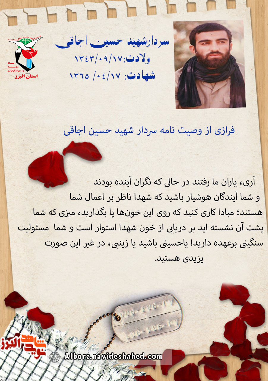 عکس نوشت