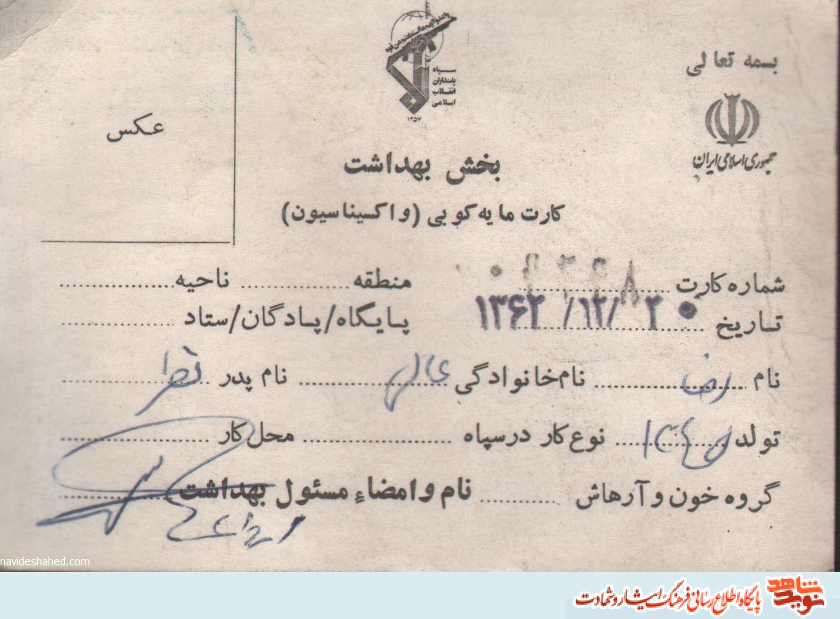 جبهه هاى ما جاى خودسازى است، دانشگاه است جبهه هاى ما جاى خودسازى است، دانشگاه است